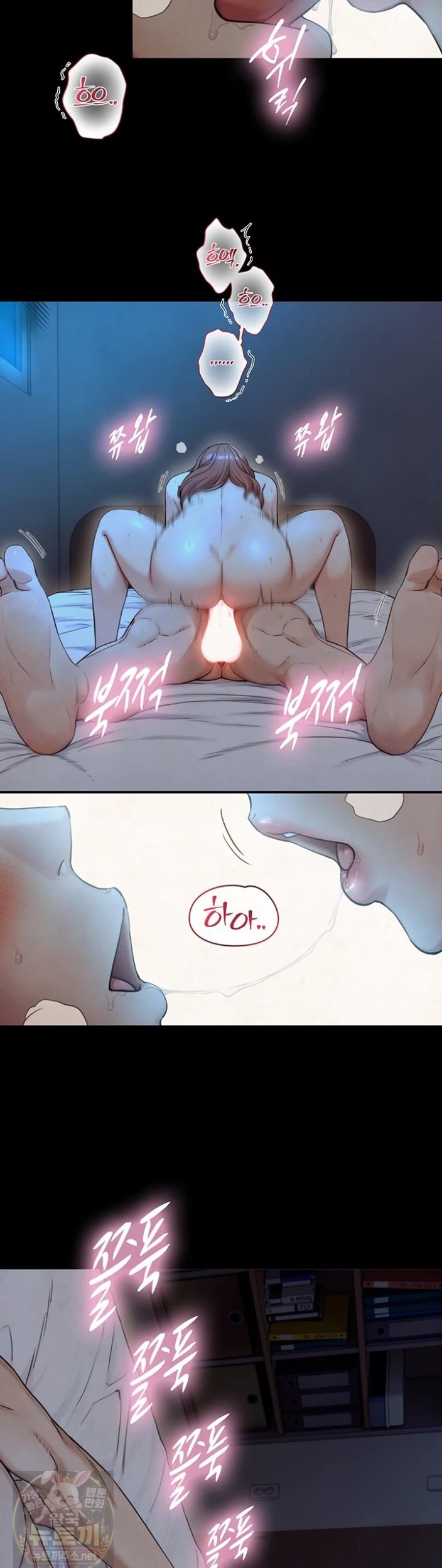 18+ Like Father, Like Son Raw Chapter 32 page 15