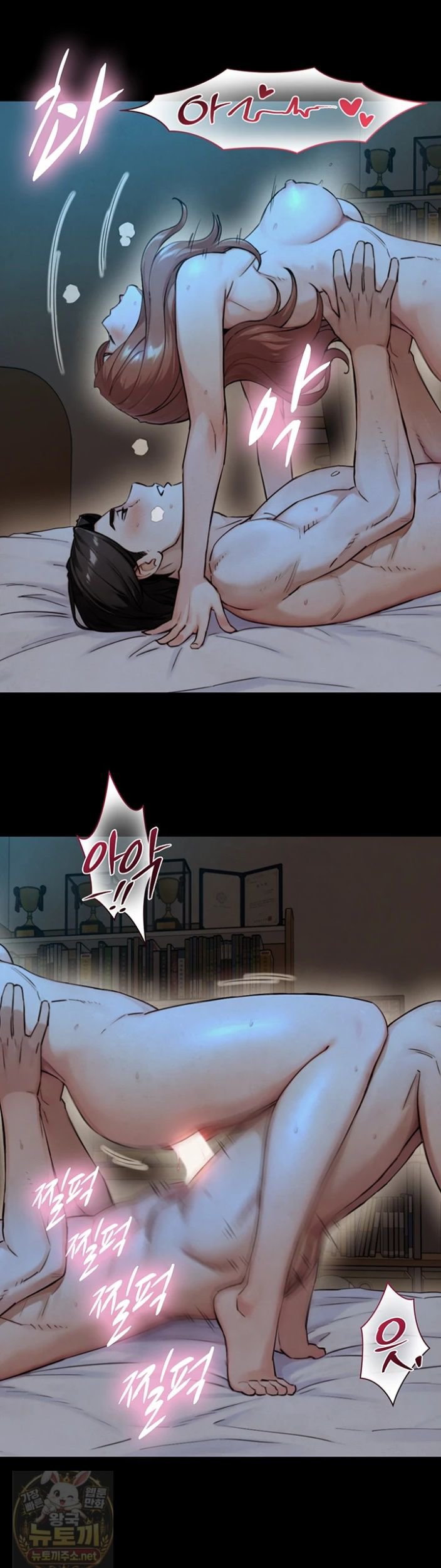 18+ Like Father, Like Son Raw Chapter 32 page 17
