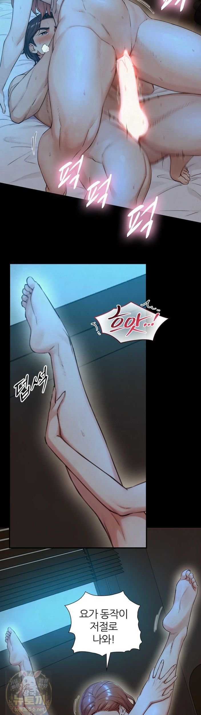 18+ Like Father, Like Son Raw Chapter 32 page 19