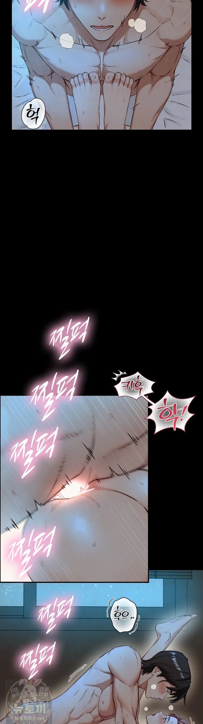 18+ Like Father, Like Son Raw Chapter 32 page 29