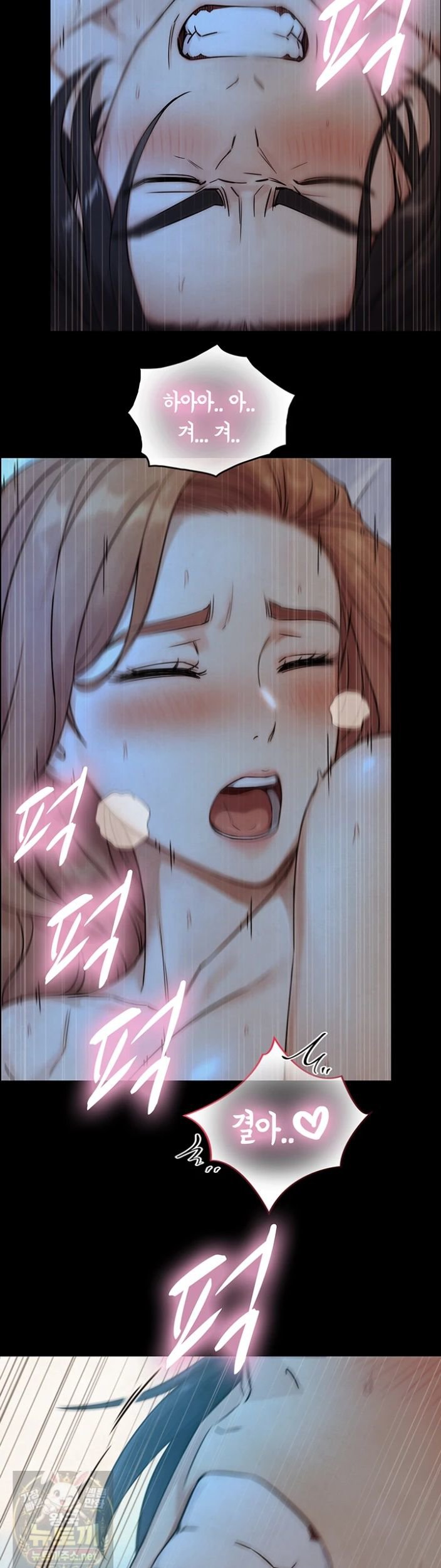 18+ Like Father, Like Son Raw Chapter 32 page 35