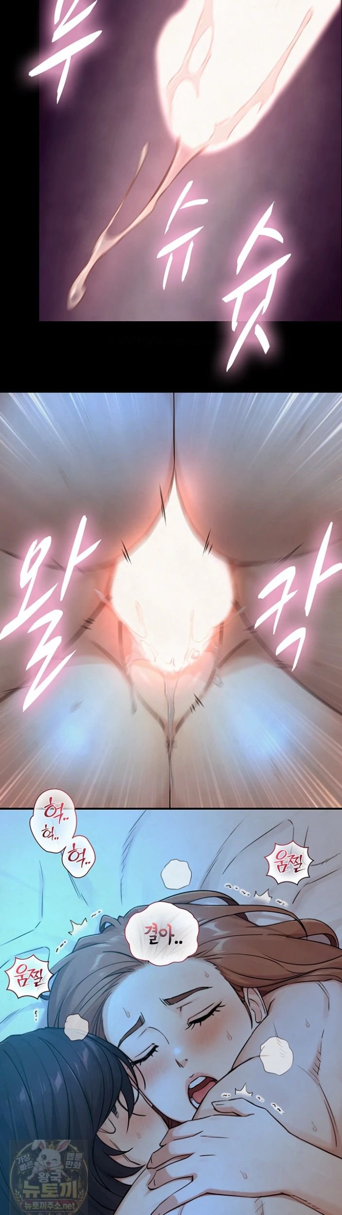 18+ Like Father, Like Son Raw Chapter 32 page 37