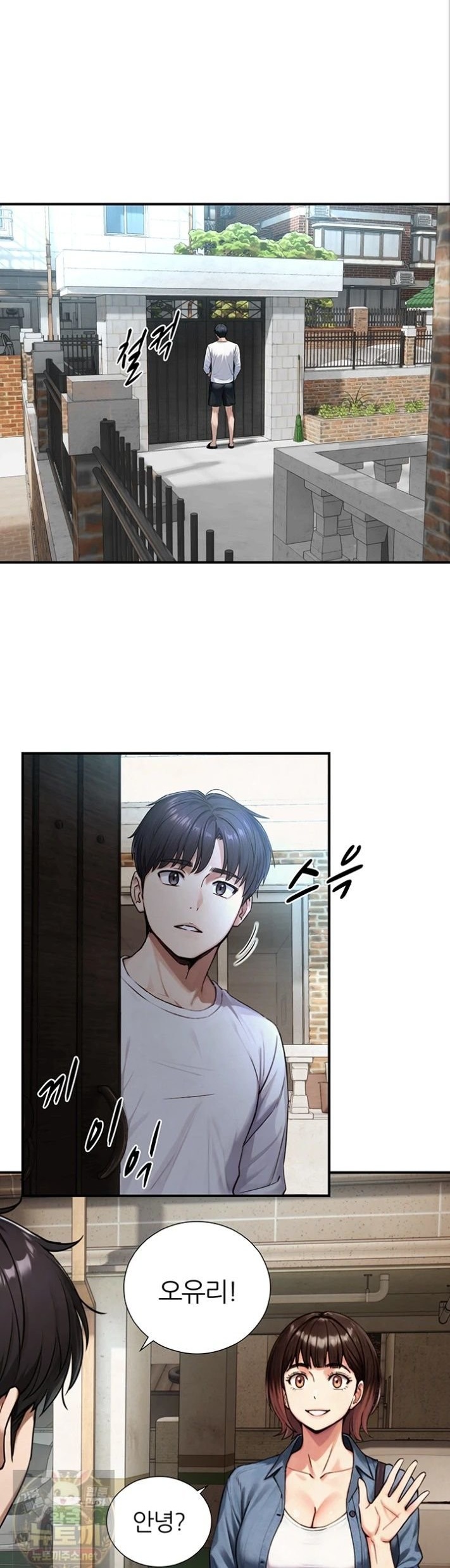 18+ Like Father, Like Son Raw Chapter 33 page 1