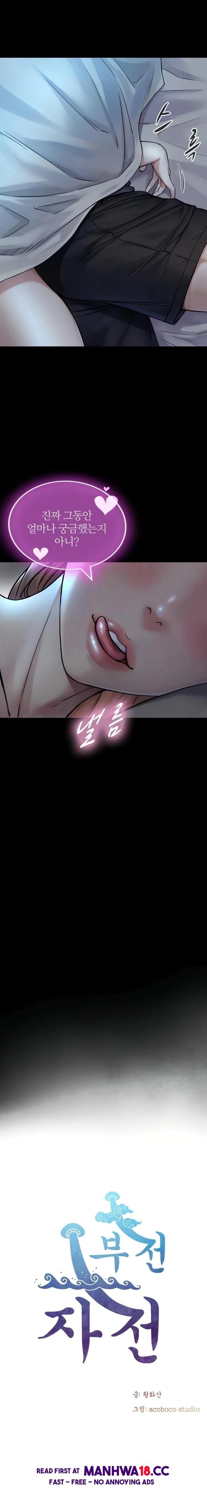 18+ Like Father, Like Son Raw Chapter 6 page 2