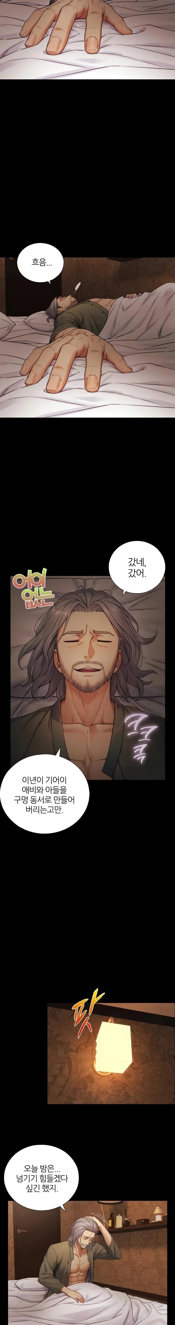 18+ Like Father, Like Son Raw Chapter 6 page 4
