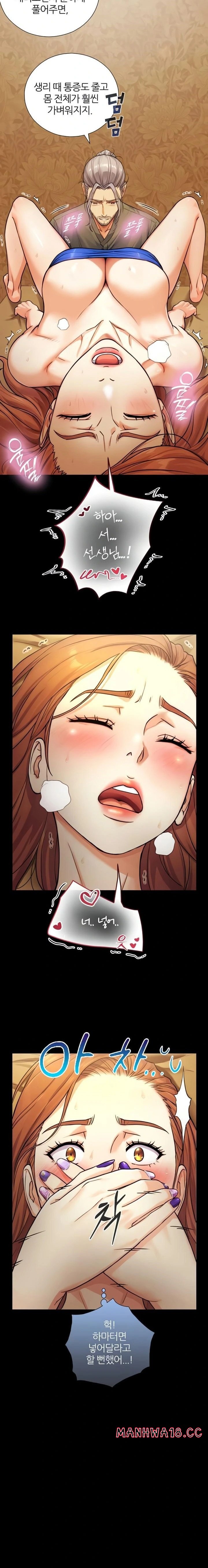 18+ Like Father, Like Son Raw Chapter 6 page 7