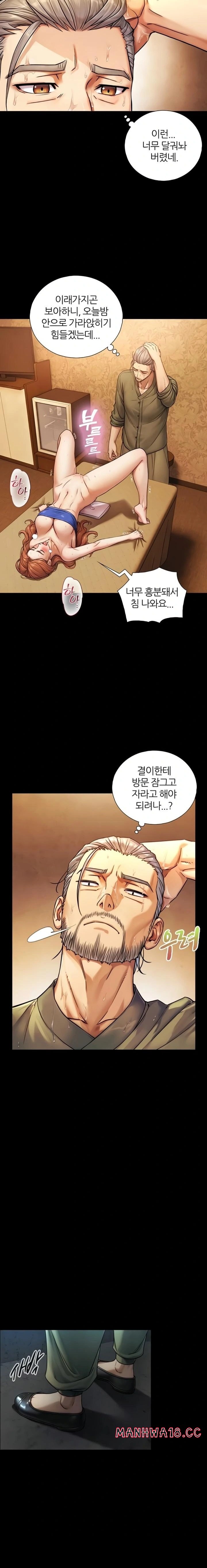 18+ Like Father, Like Son Raw Chapter 6 page 10