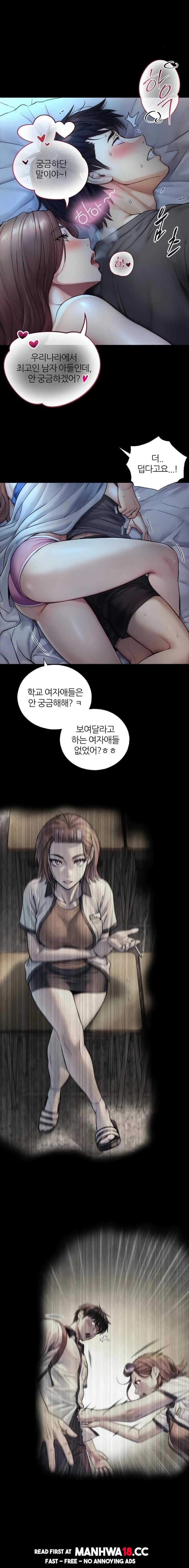 18+ Like Father, Like Son Raw Chapter 7 page 1