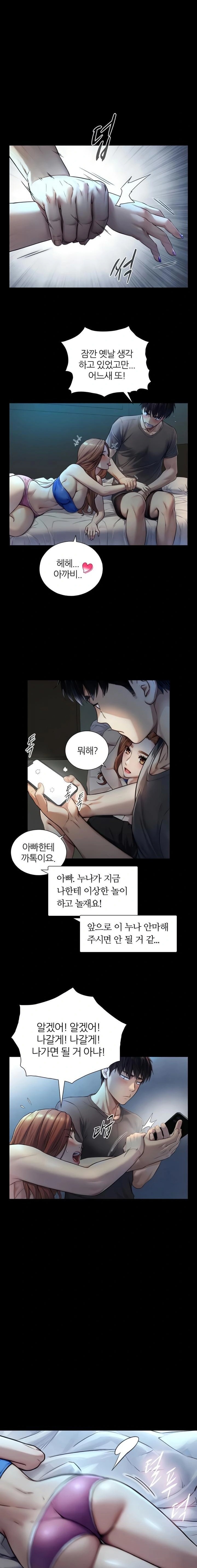 18+ Like Father, Like Son Raw Chapter 7 page 15
