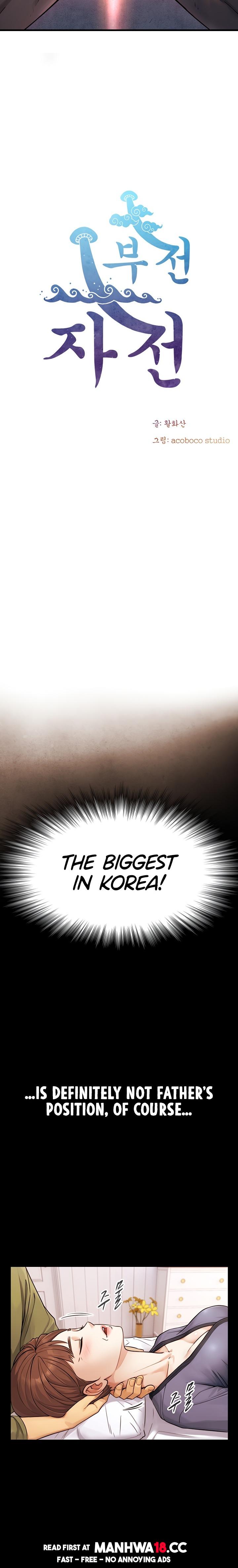18+ Like Father, Like Son Chapter 4 page 3