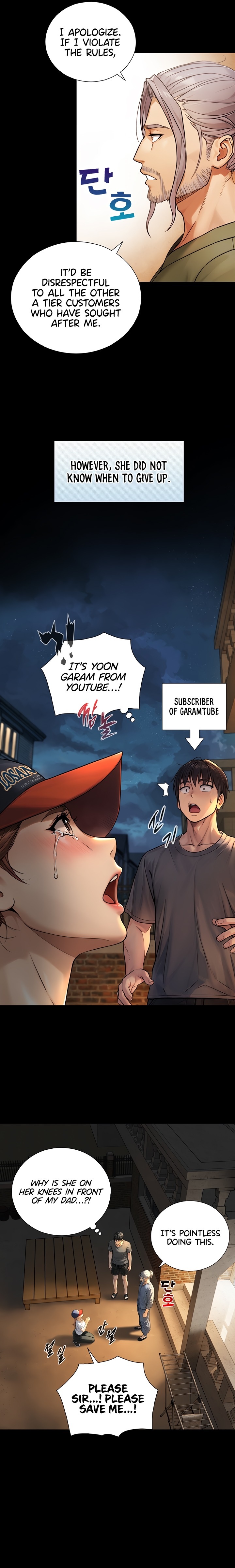 18+ Like Father, Like Son Chapter 4 page 16