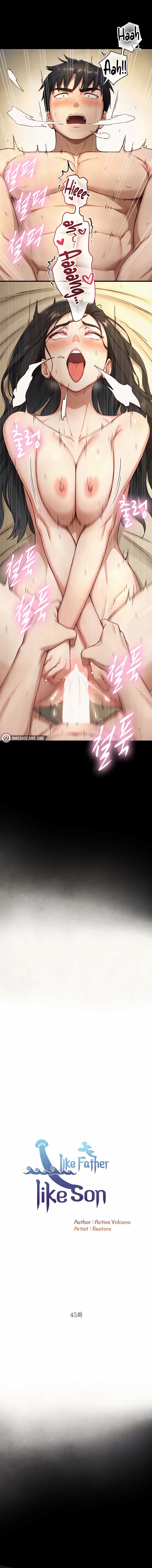 18+ Like Father, Like Son Chapter 45 page 2