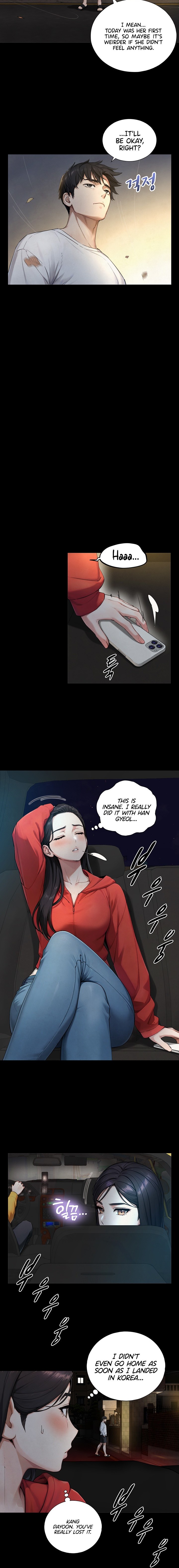 18+ Like Father, Like Son Chapter 47 page 4