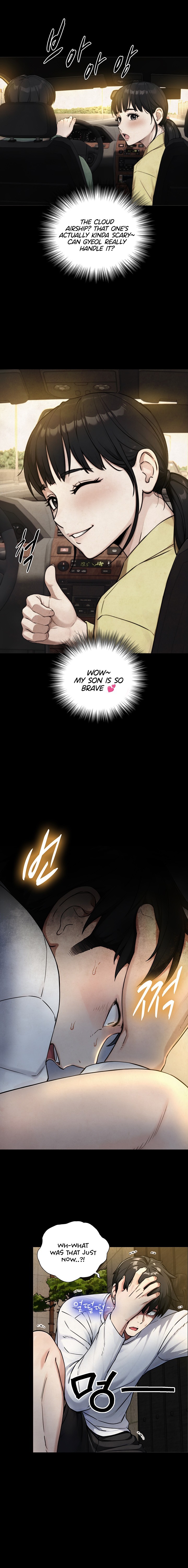 18+ Like Father, Like Son Chapter 47 page 10