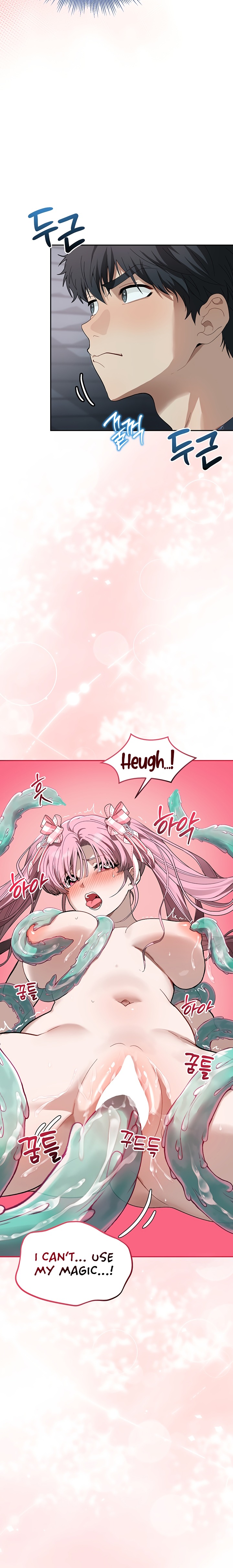 18+ Living with My Teacher! Chapter 2 page 15