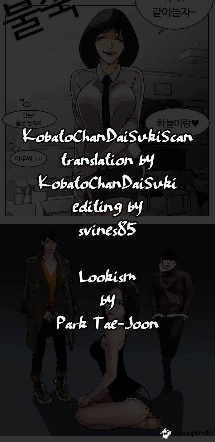 18+ Lookism Chapter 1 page 1