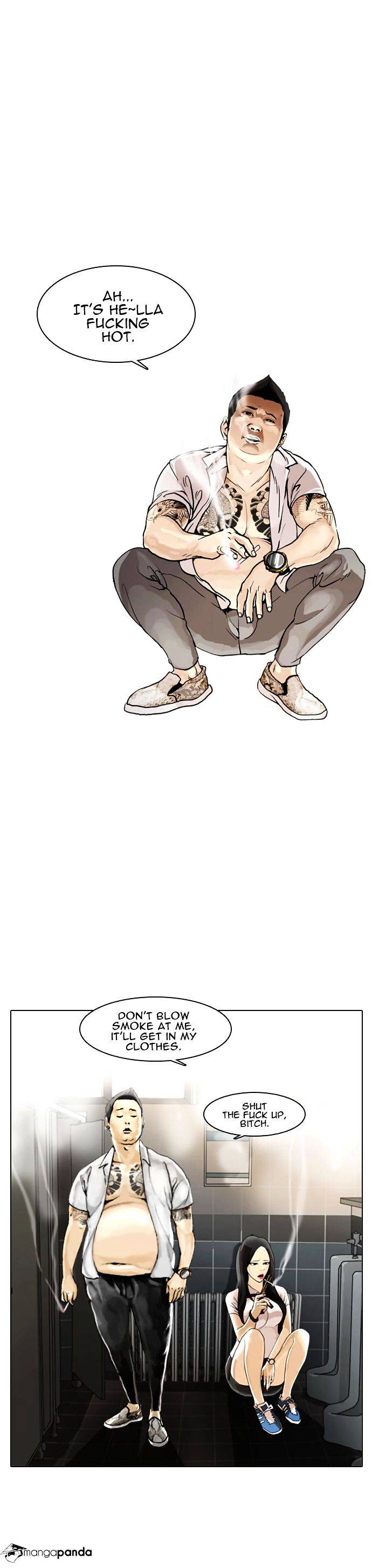18+ Lookism Chapter 1 page 2