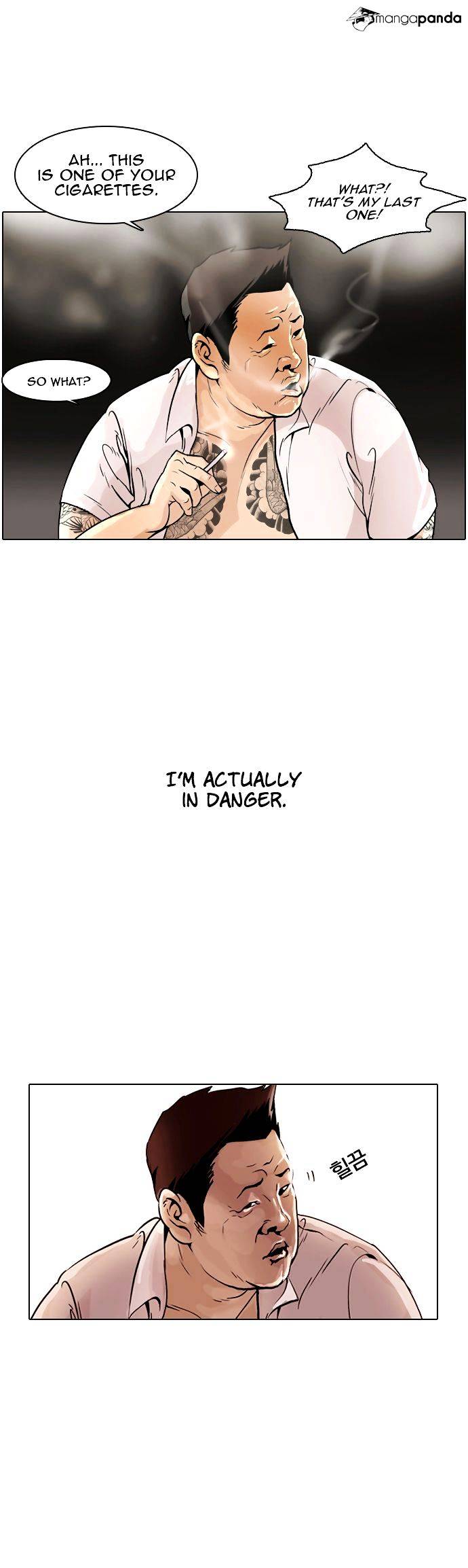 18+ Lookism Chapter 1 page 4