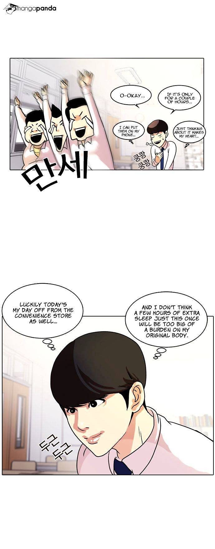 18+ Lookism Chapter 10 page 21