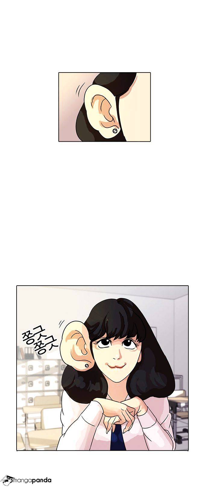18+ Lookism Chapter 10 page 22