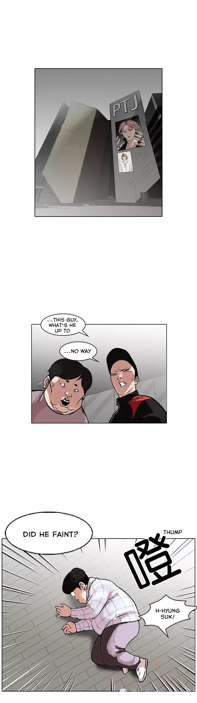 18+ Lookism Chapter 104 page 1