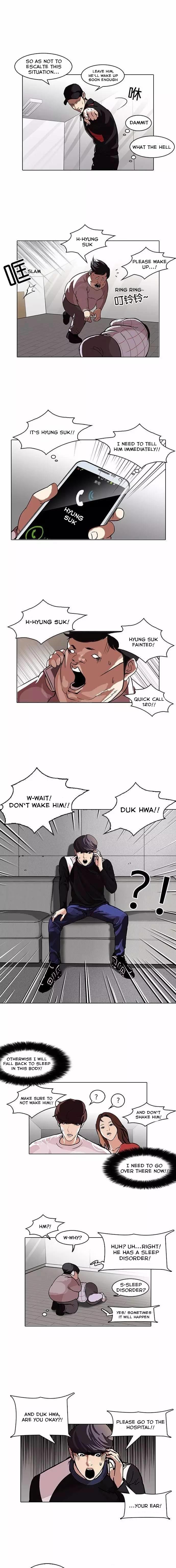 18+ Lookism Chapter 104 page 2
