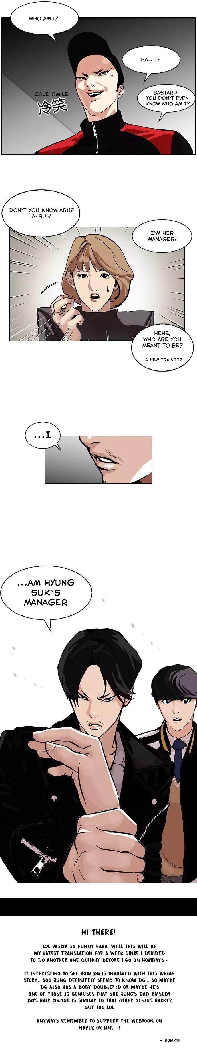 18+ Lookism Chapter 104 page 12