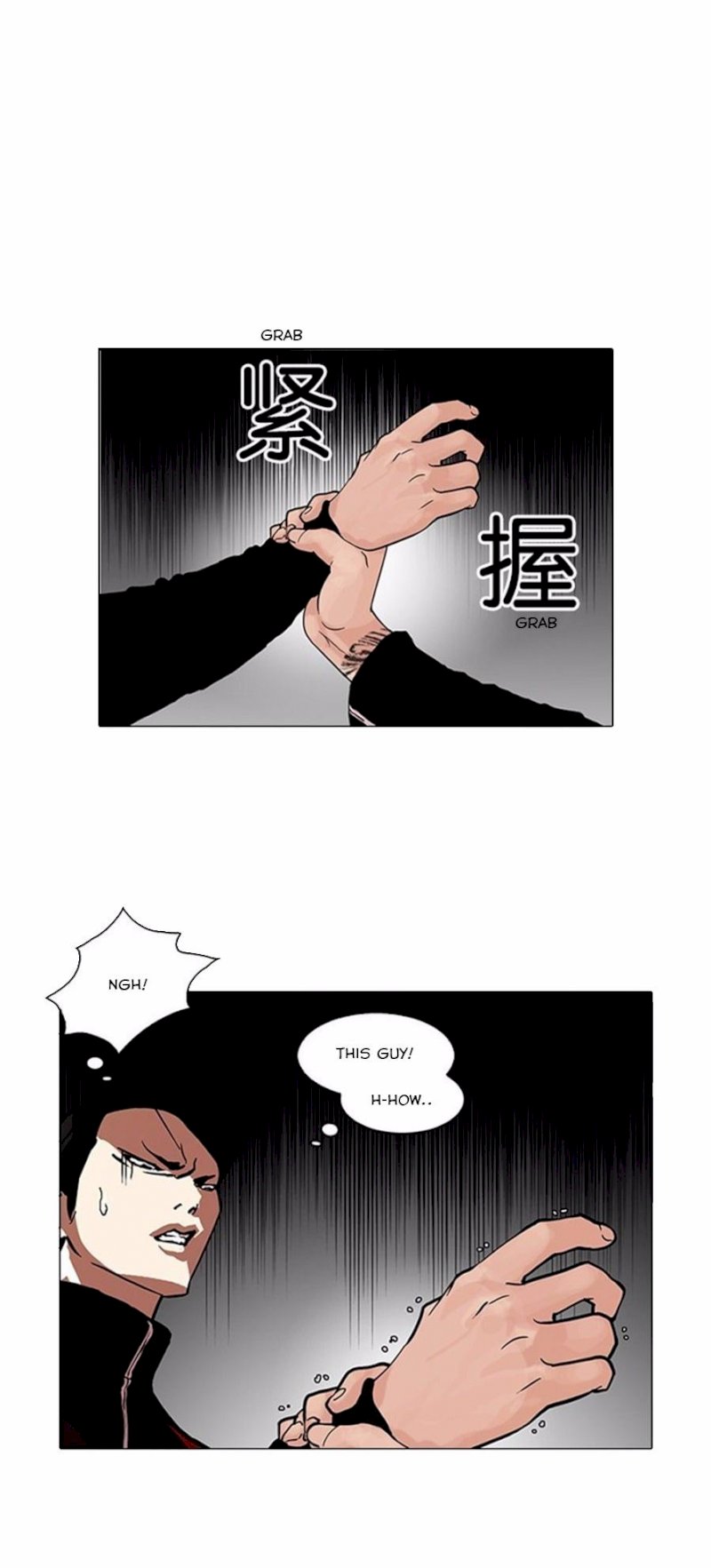 18+ Lookism Chapter 105 page 2