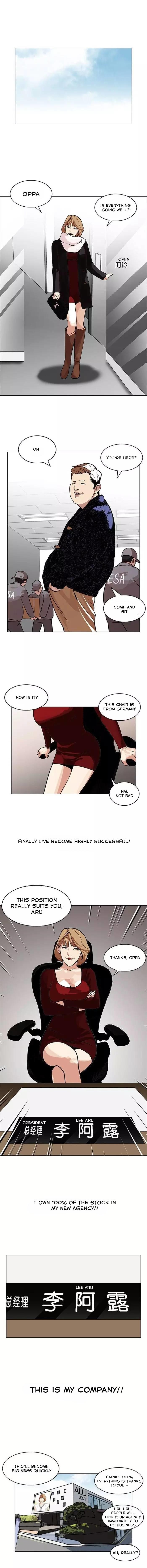 18+ Lookism Chapter 106 page 2