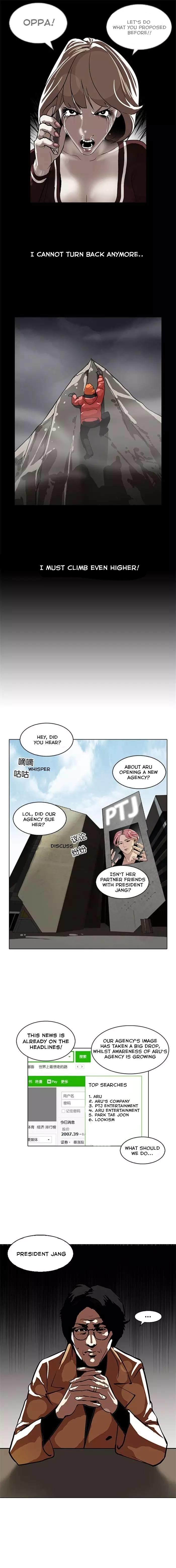 18+ Lookism Chapter 106 page 5