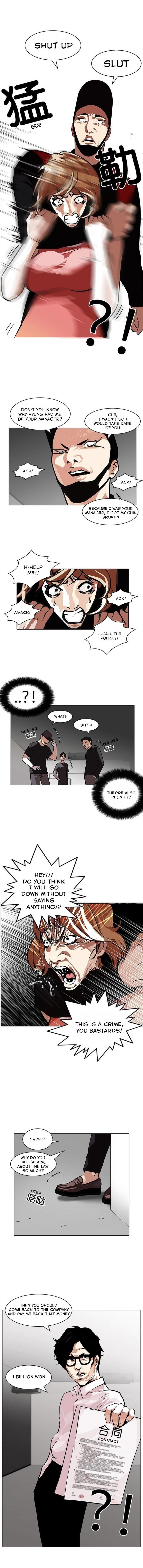 18+ Lookism Chapter 106 page 12