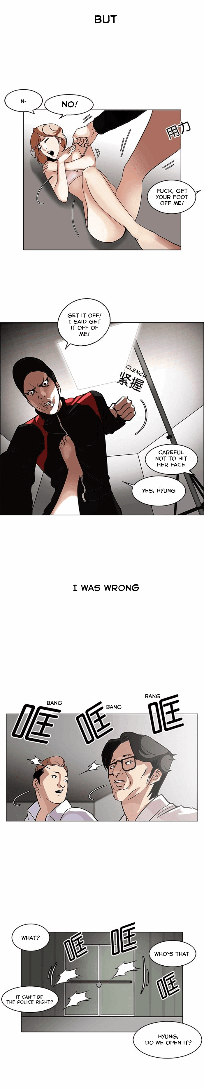 18+ Lookism Chapter 107 page 6