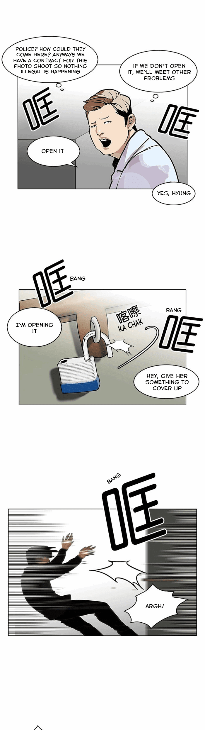 18+ Lookism Chapter 107 page 7