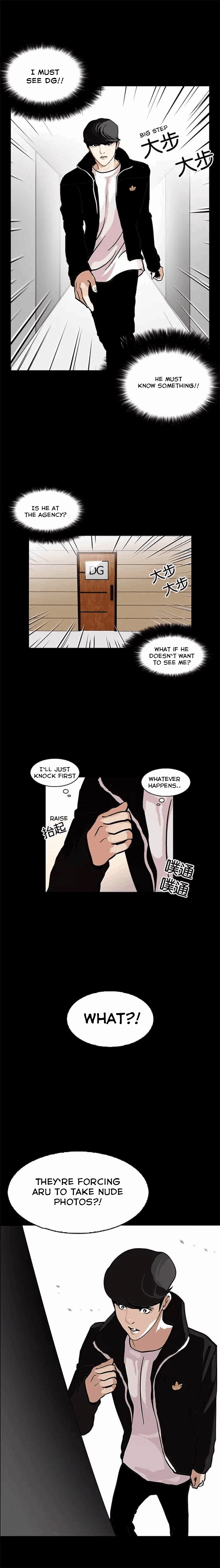 18+ Lookism Chapter 107 page 9
