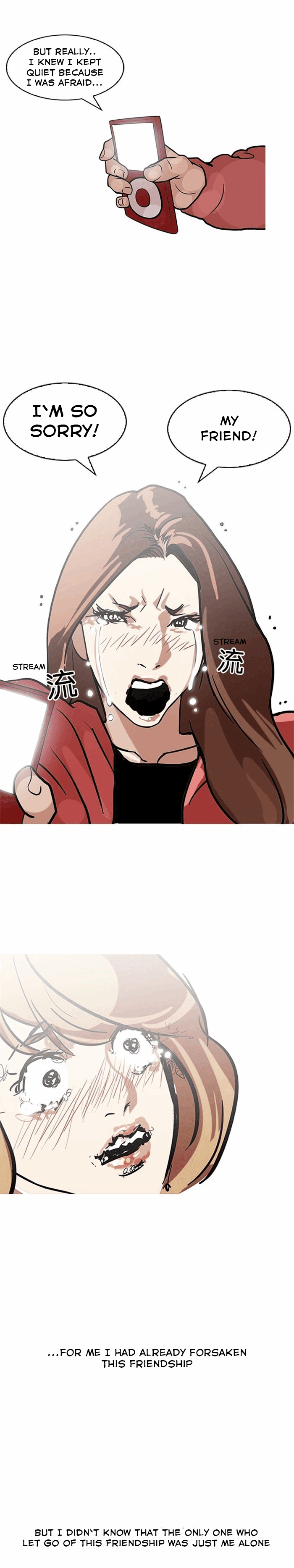 18+ Lookism Chapter 107 page 18