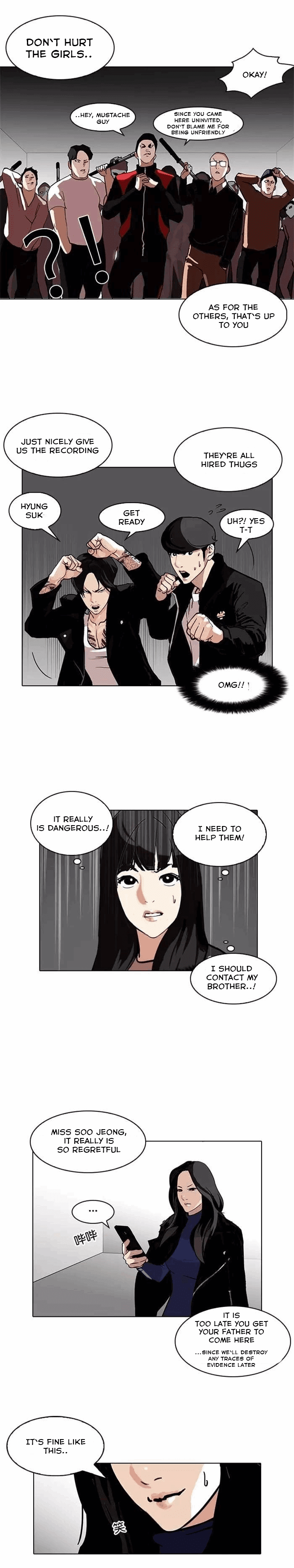18+ Lookism Chapter 107 page 21
