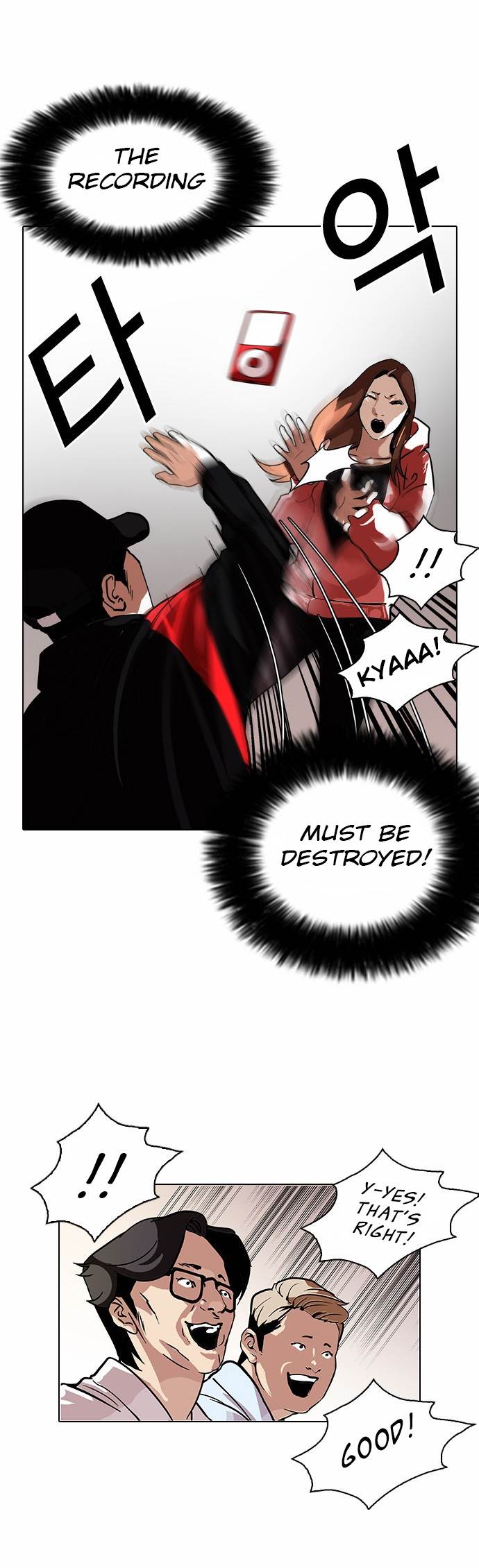 18+ Lookism Chapter 108 page 18