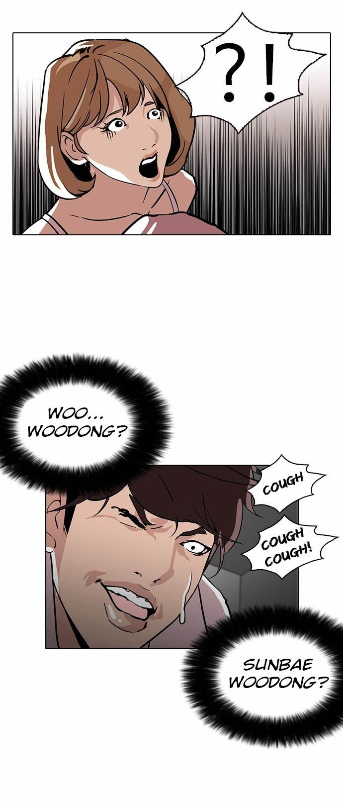 18+ Lookism Chapter 108 page 22