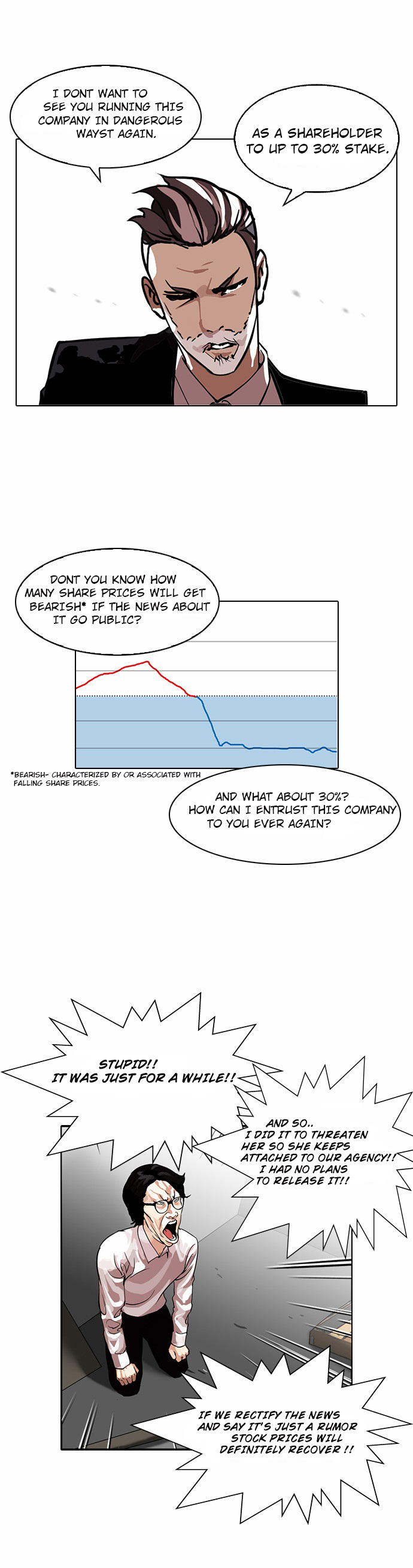 18+ Lookism Chapter 109 page 2