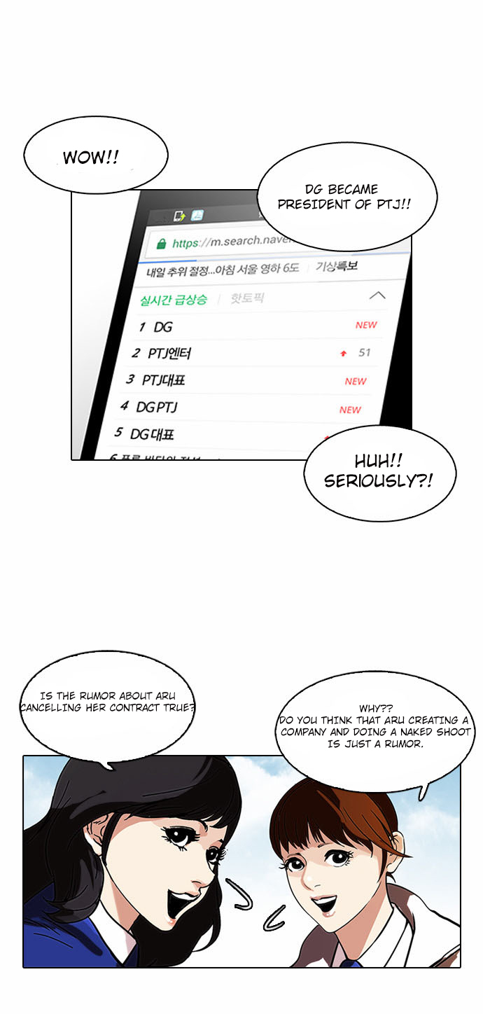 18+ Lookism Chapter 109 page 32