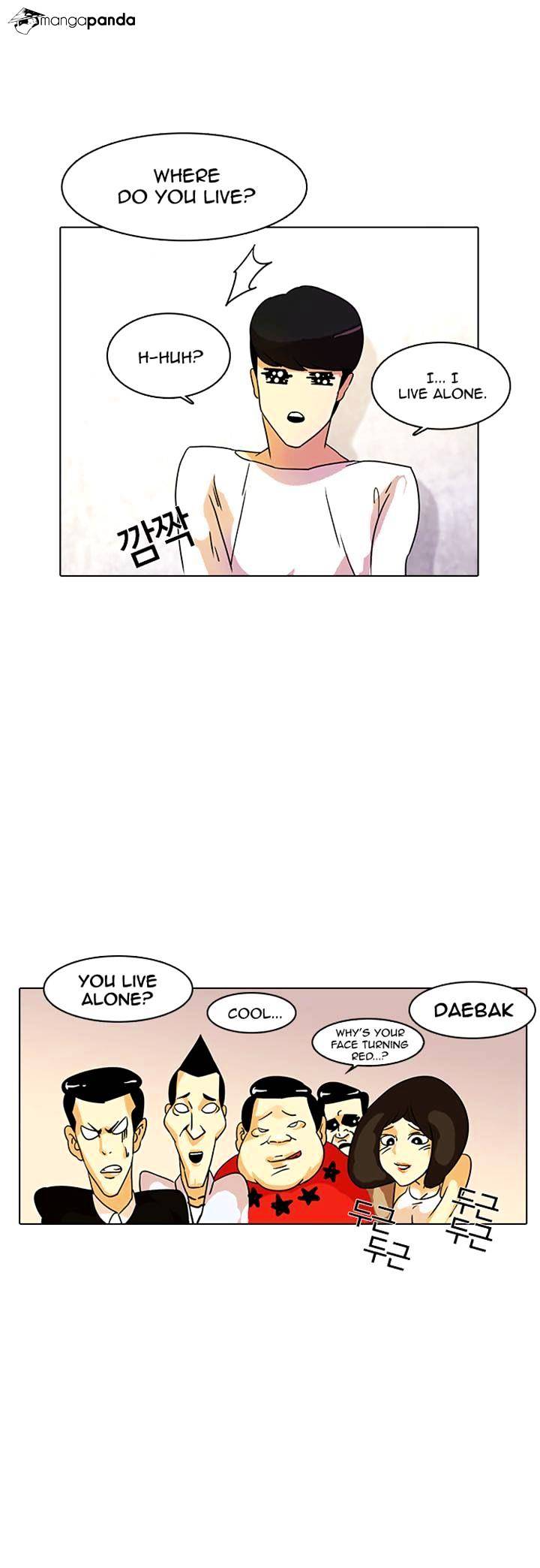 18+ Lookism Chapter 11 page 6