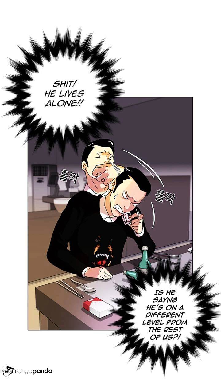 18+ Lookism Chapter 11 page 7