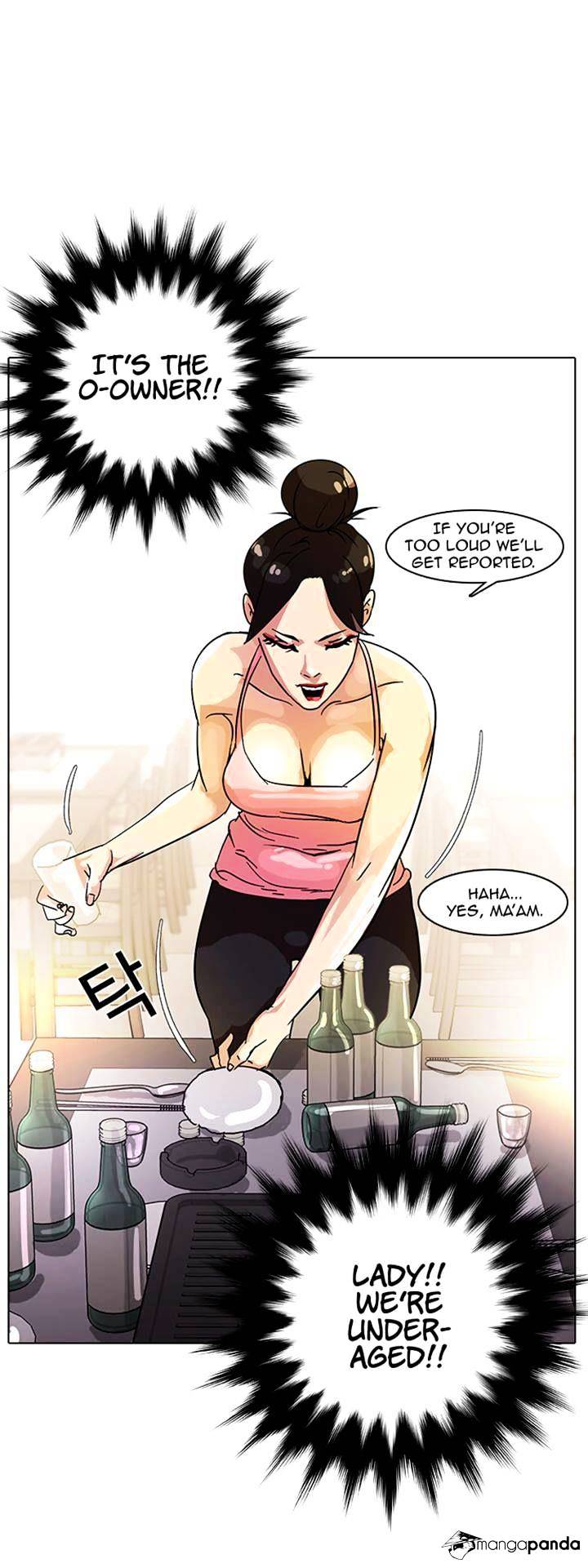 18+ Lookism Chapter 11 page 17