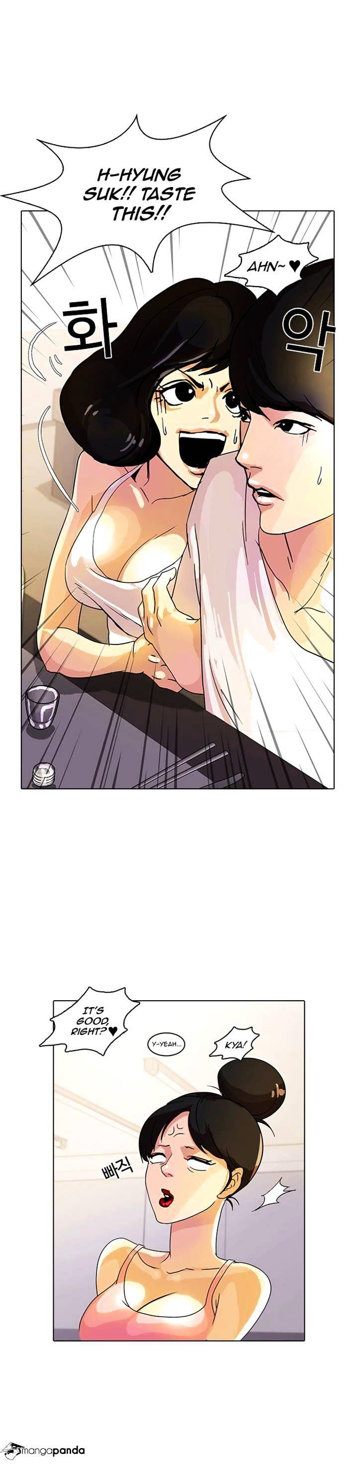 18+ Lookism Chapter 11 page 23