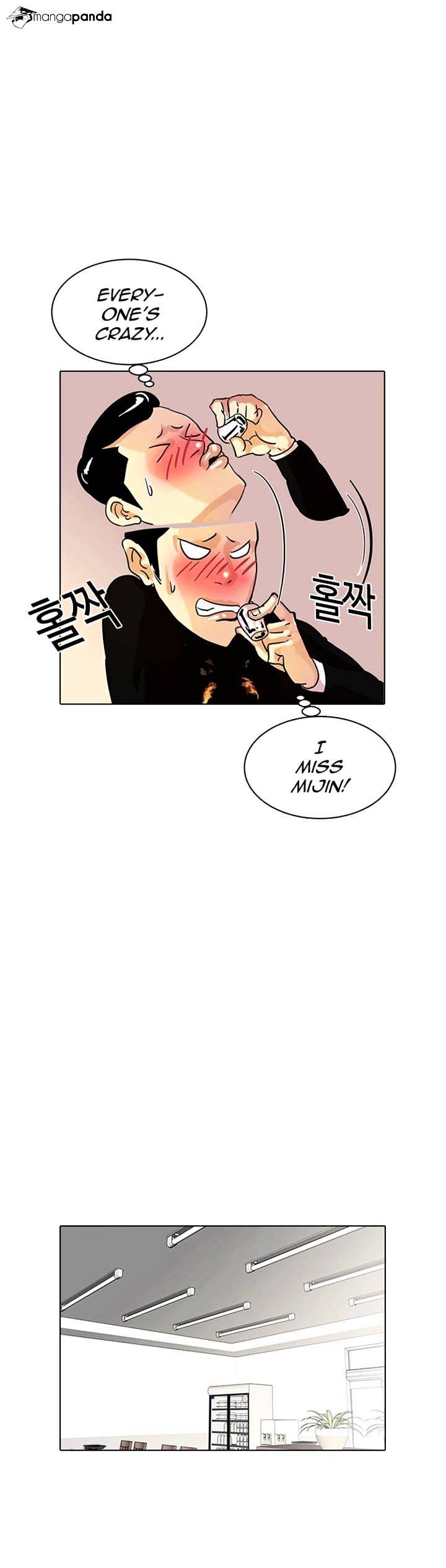 18+ Lookism Chapter 11 page 26