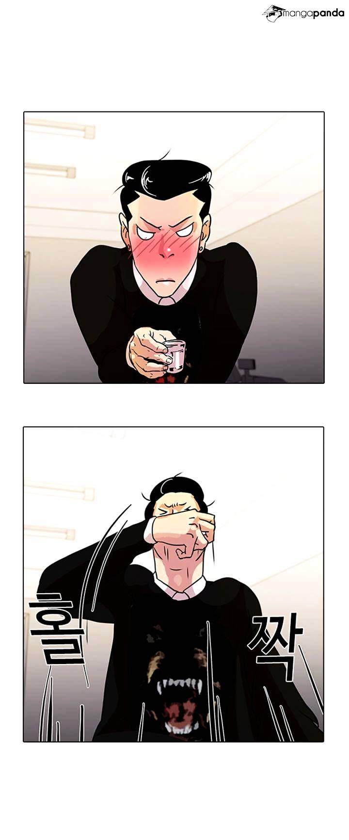 18+ Lookism Chapter 11 page 30