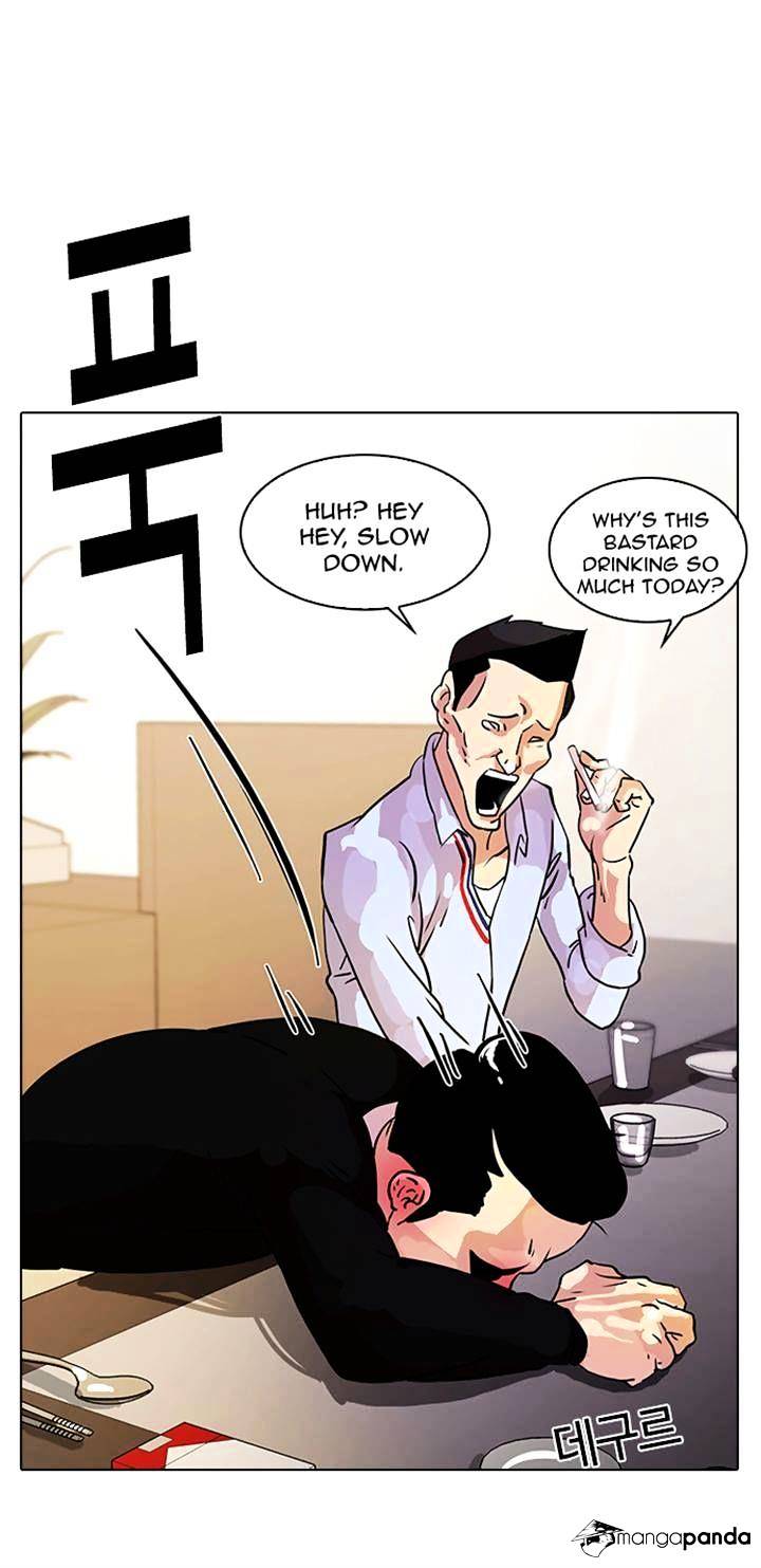 18+ Lookism Chapter 11 page 31
