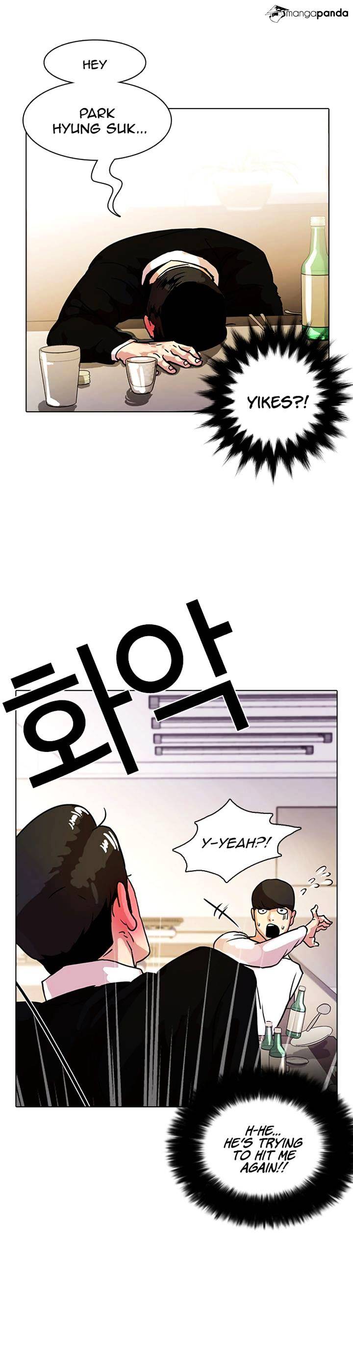18+ Lookism Chapter 11 page 33