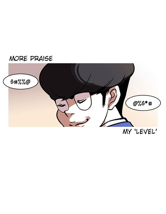 18+ Lookism Chapter 110 page 3