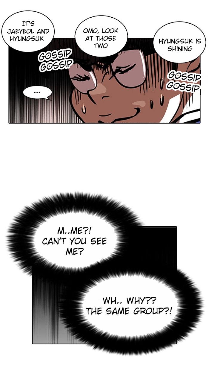 18+ Lookism Chapter 110 page 7